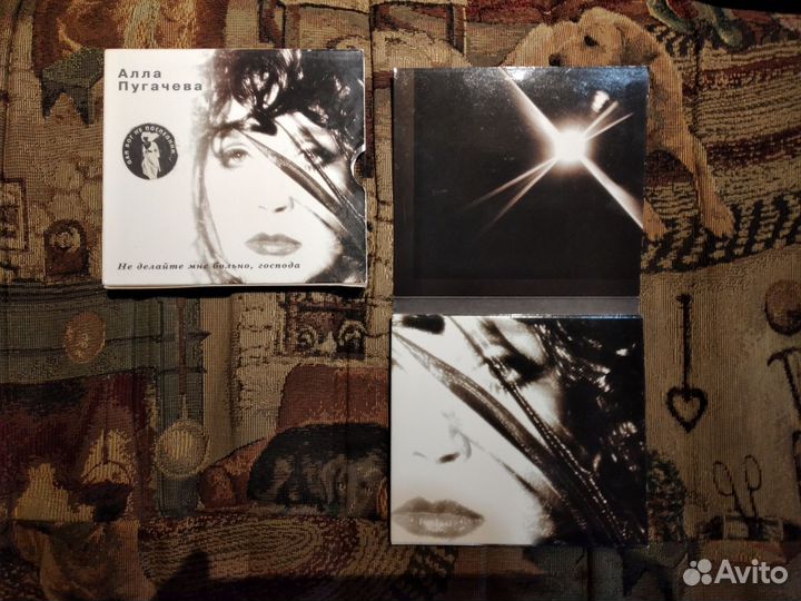 Алла Пугачева - Не делайте мне больно, господа CD