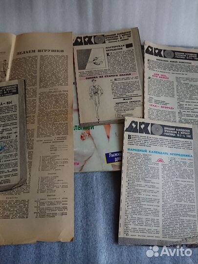 Журналы бурда старые