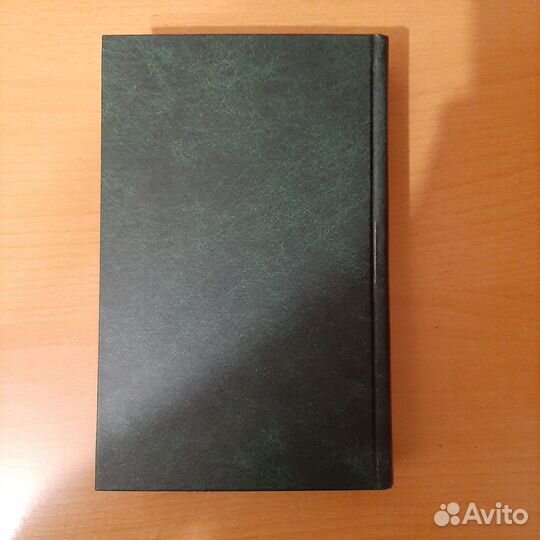 Книга Г. Р. Хаггарда 