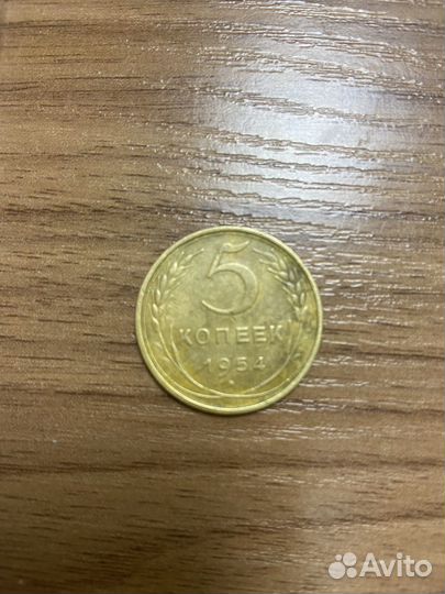 Монеты СССР