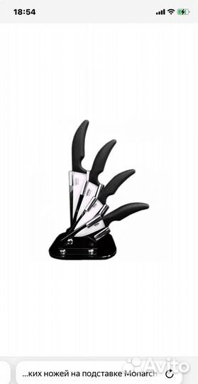 Нож керамический набор из 5 предметов