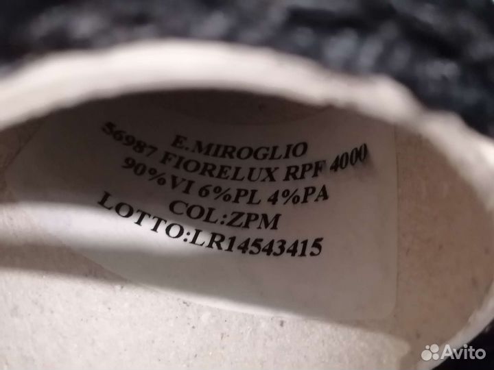 Итальянская пряжа вискоза с люрексом