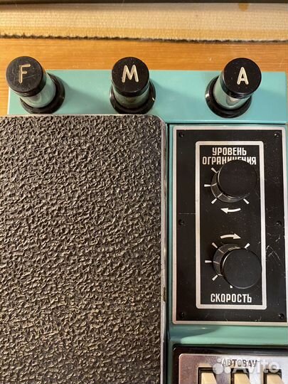 Гитарная педаль Спектр 4