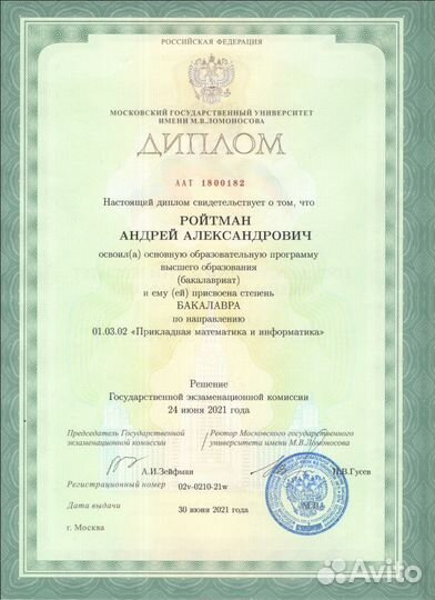 Репетитор по егэ, информатике и программированию