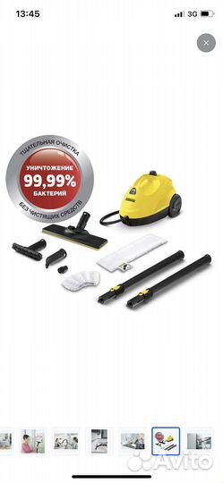 Пароочиститель Кёрхер Karcher SC 2