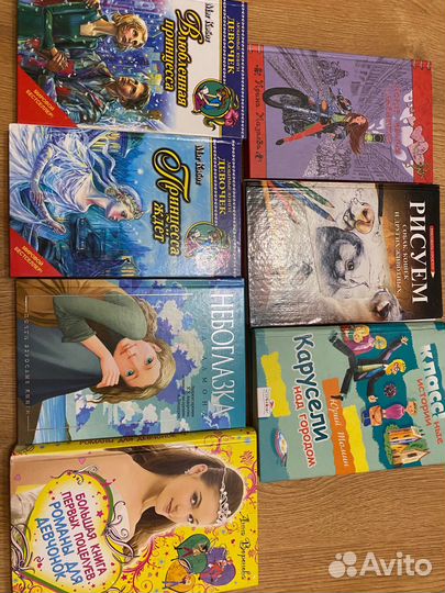 Книги для девочек подростком детей