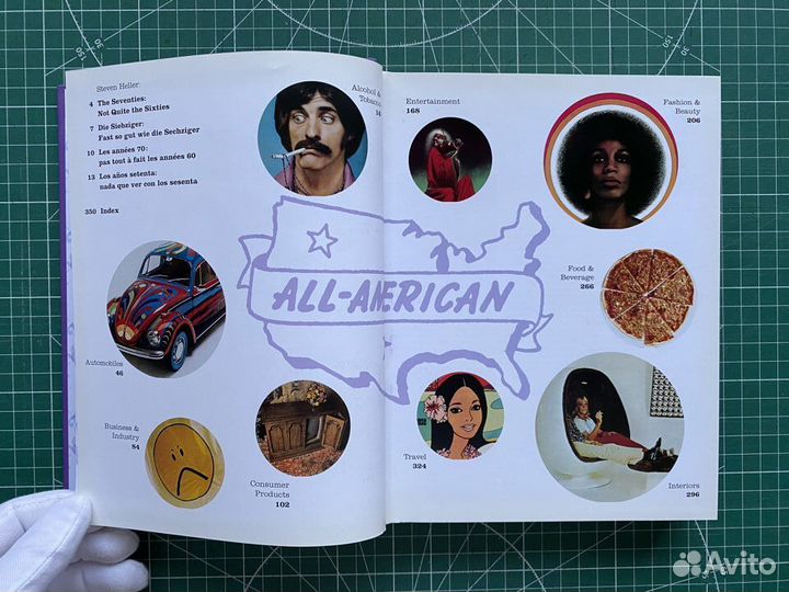 The Golden Age of Advertising - The 70s taschen 25