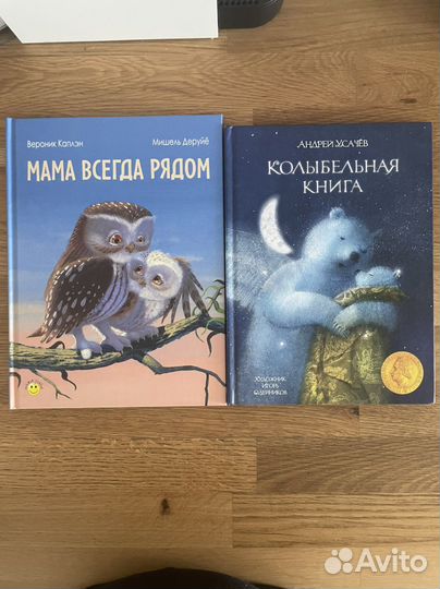 Детские книги в ассортименте