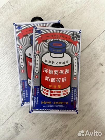 Защитное стекло для iPhone remax