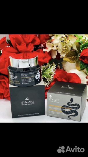 Антивозрастной крем с пептидом змеиного яда