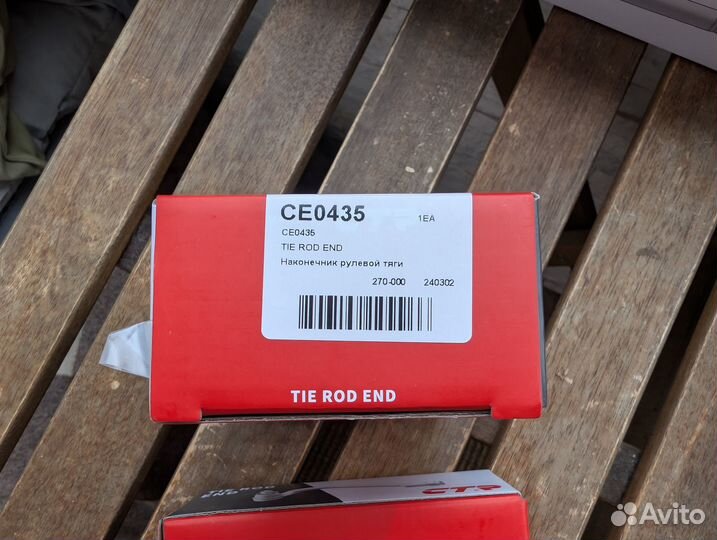 Комплект тяга рулевая (CR0386) + наконечник (CE043
