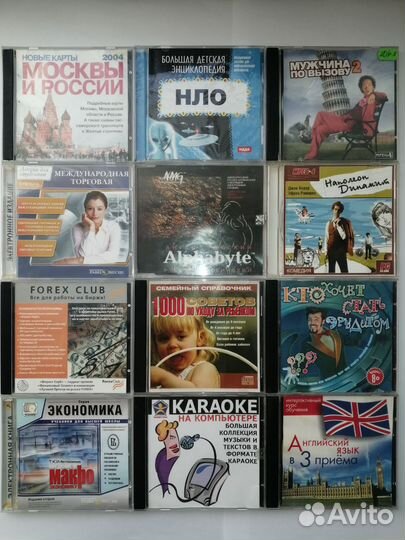 Программы для пк