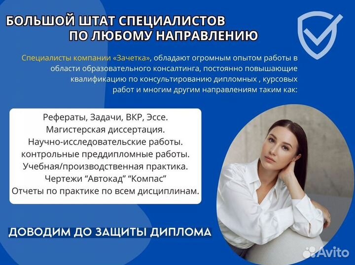 Курсовые работы / рефераты / чертежи