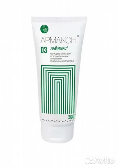 Армакон лаймекс паста для очистки кожи