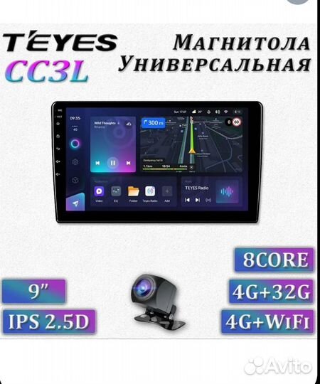 Магнитола teyes 4-32 9дюймов