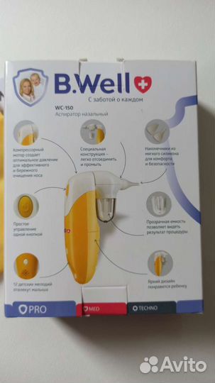 Аспиратор назальный b well
