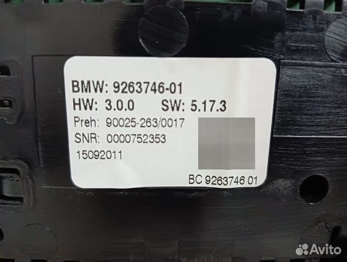 Bmw Блок управления печки климатом F07 F10 F11
