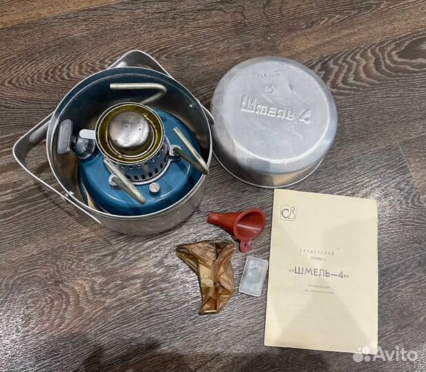 Примус шмель 4 новый