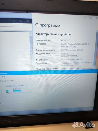 Игровой Asus 4ядра+GF810+4g+500 gb+GTA5