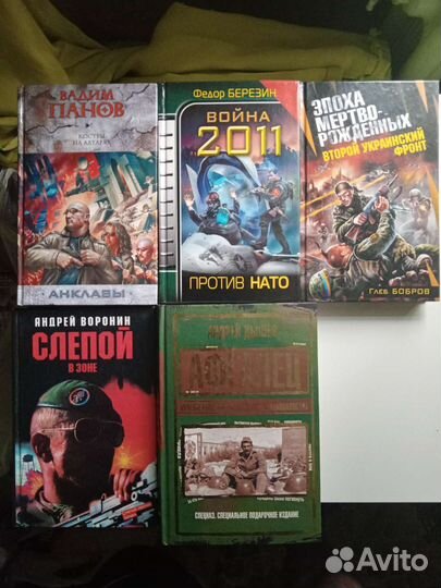 Книги криминальный детектив и другие