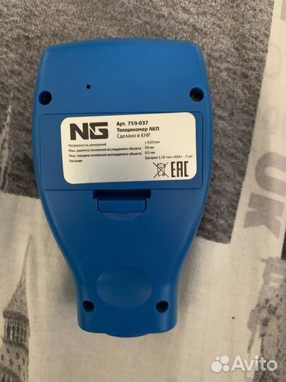 Толщиномер