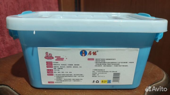 Капсулы для стирки с кондиционером