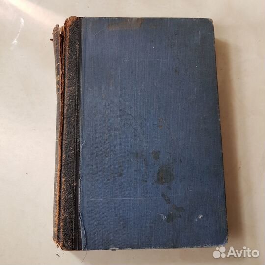 Антикварная книга Словарь Издание 