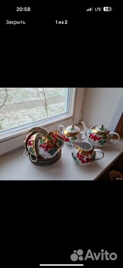 Чайный сервиз