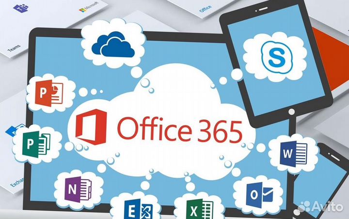 Ключ Microsoft Office 365 с мгновенной выдачей