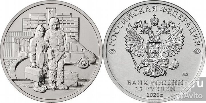 Врачи монеты