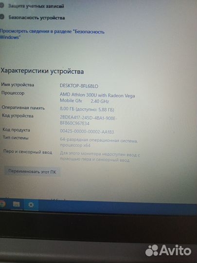 Lenovo ideapad s145 15api