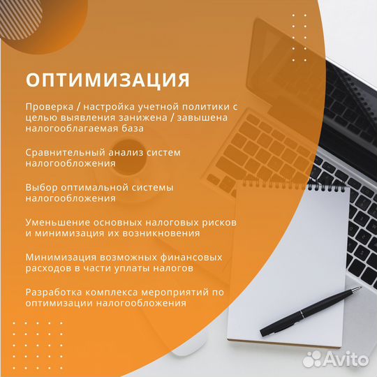 Бухгалтер онлайн декларация отчет