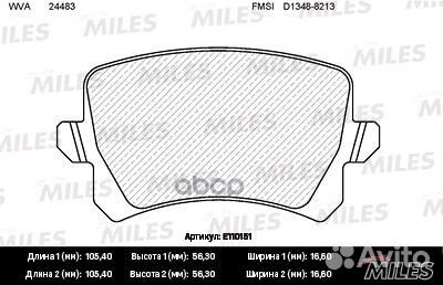 Колодки тормозные haval F7/F7x/VW passat/tiguan
