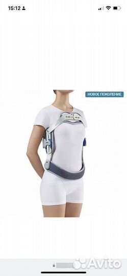 Корсет гиперэкстензионный orlett