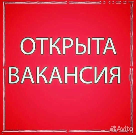 Упаковщики на птицефабрику/ жилье+питание+проезд