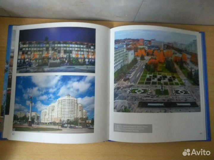 Фотоальбом Пенза, 2015 год