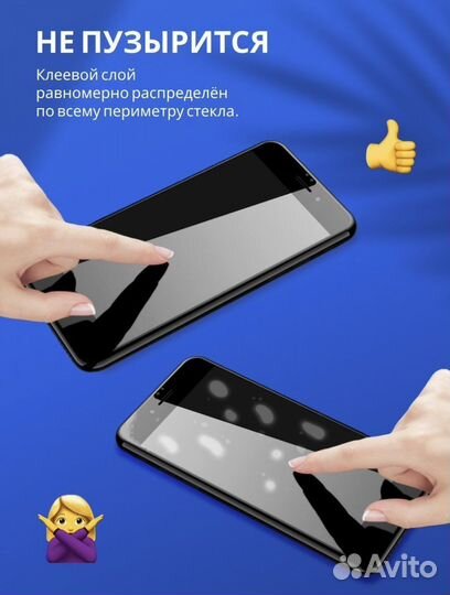 Защитное стекло на huawei Honor 9X