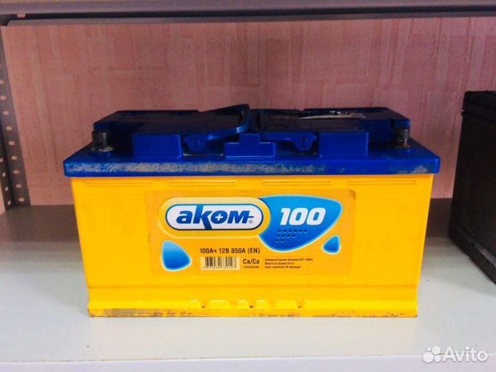 Аккумулятор 100 ah бу