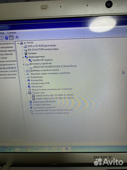 Sony Vaio PCG-71911V