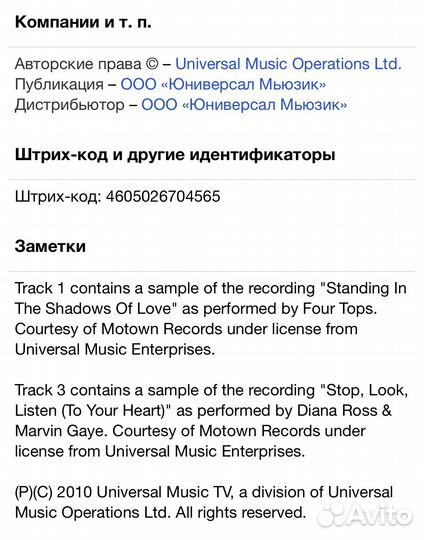 Craig David - Signed Sealed Delivered CD Rus