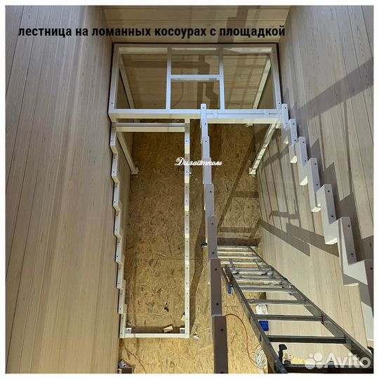 Лестница металлическая Деревянные ступени