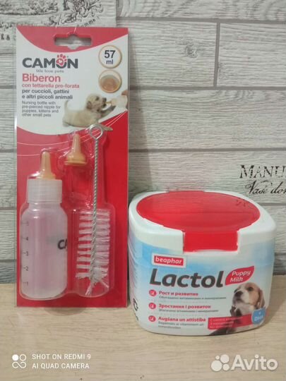 Смесь для щенков