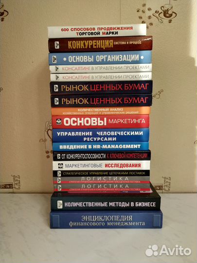 Толстые Книги