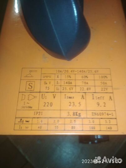 Сварочный инвертор