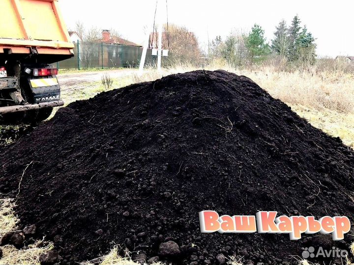 Плодородный грунт