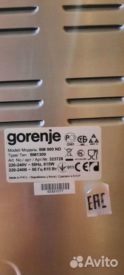 Хлебопечь gorenje