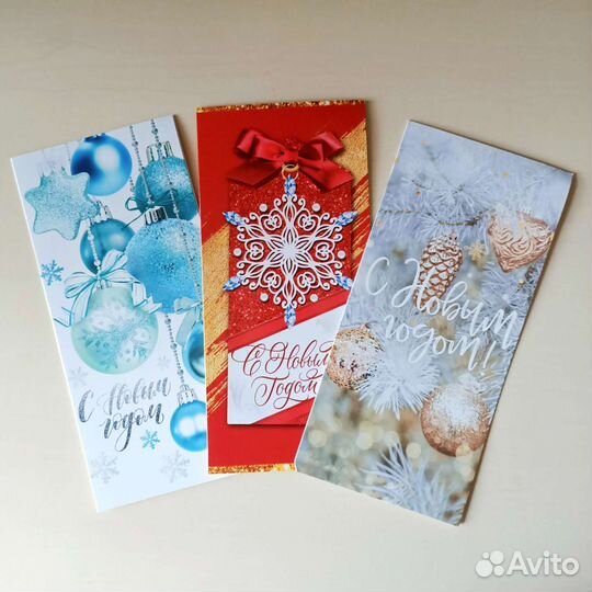 Большие открытки