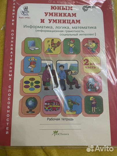 Учебник