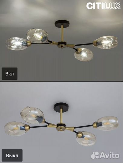 Люстра потолочная