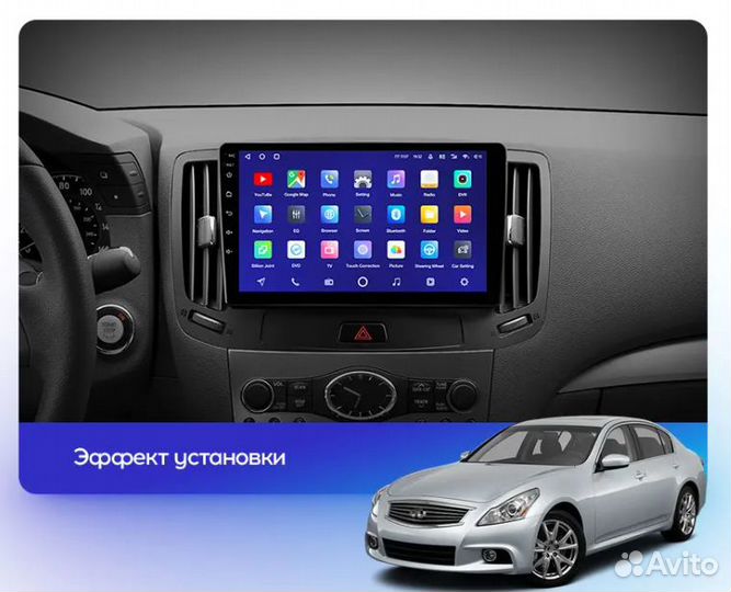 Магнитола Teyes Infiniti G4, G25, G35, G37, 9